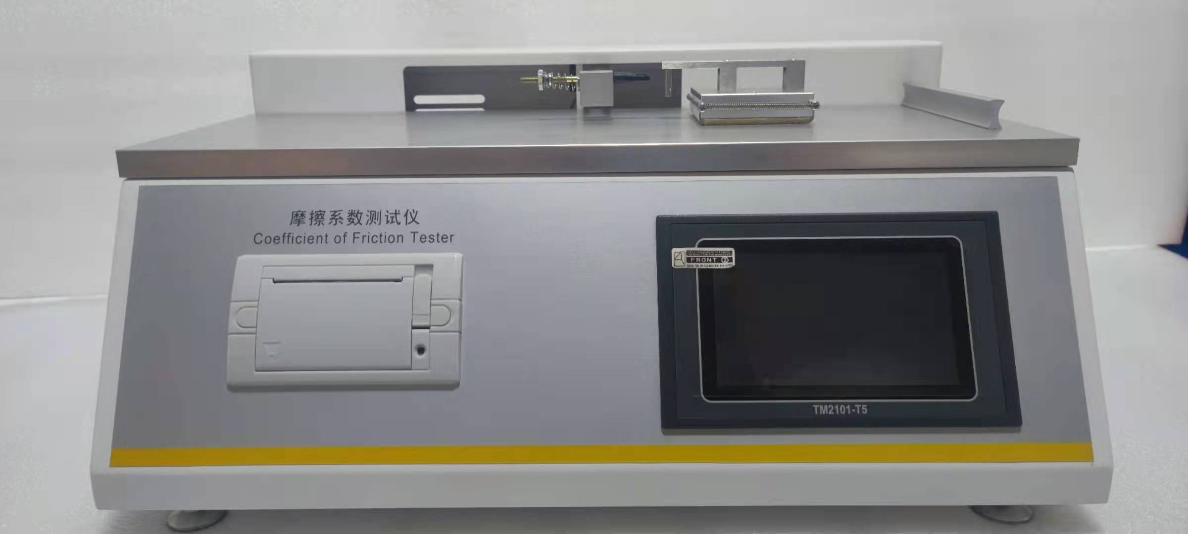 TC-MXD-01摩擦系數測定儀